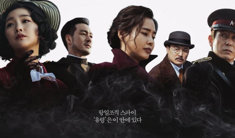 Drakor Underrated