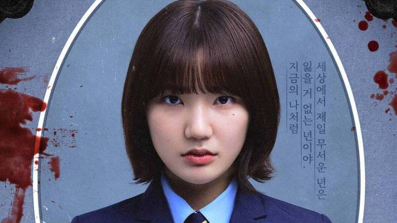 Lee Eun Saem