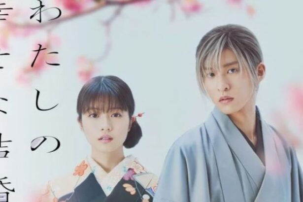 Film Jepang My Happy Marriage