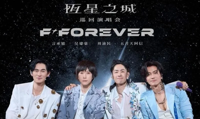 Konser F4 Di Jakarta