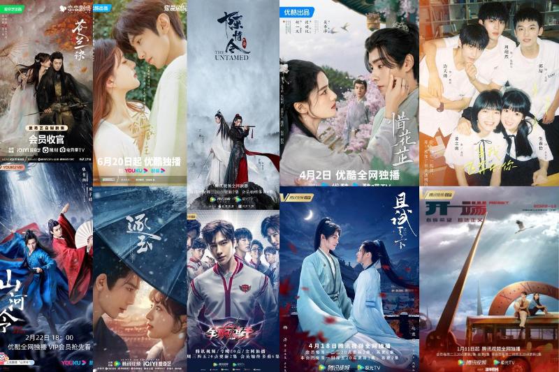 Drama China